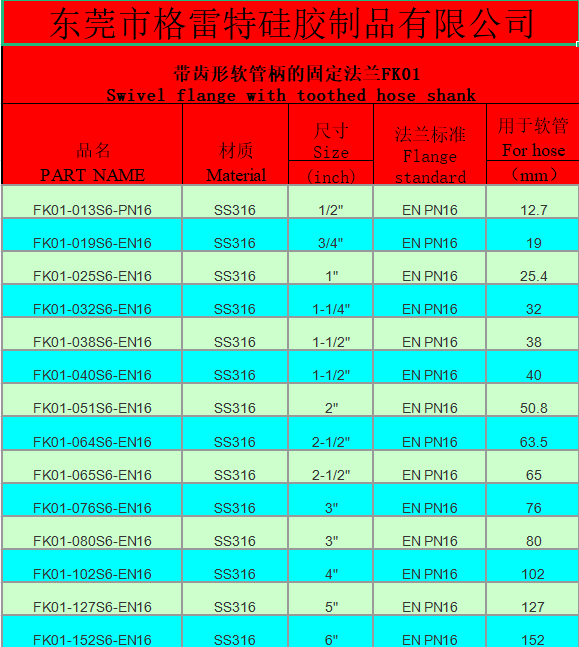 截圖20210414084751.png