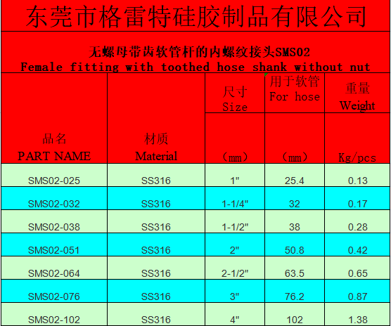 截圖20210421172631.png