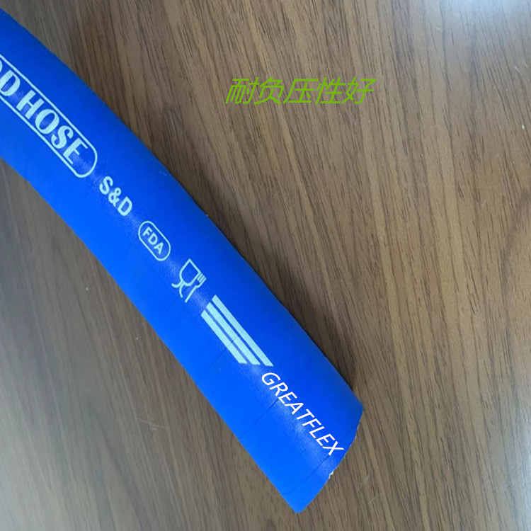 GREATFLEX橡膠管 GREATFLEX橡膠管