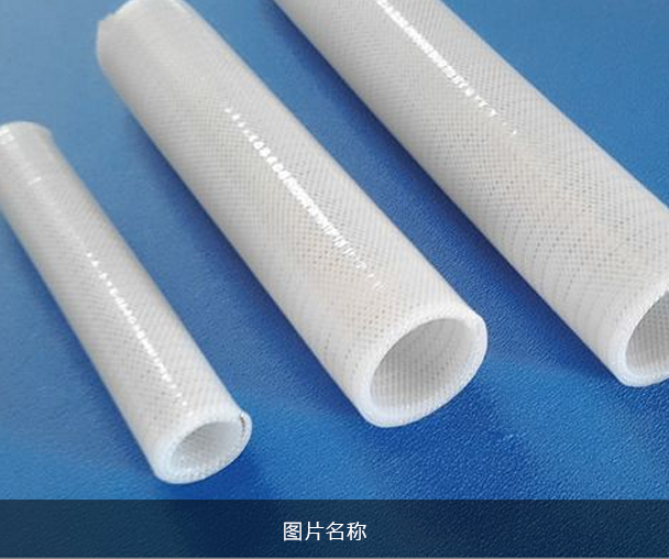 食品級軟管