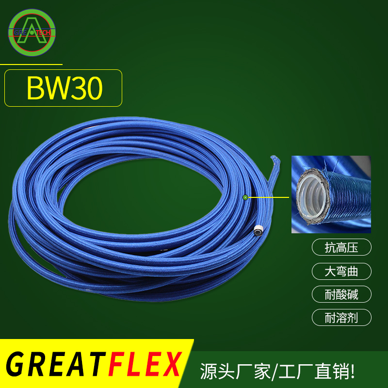 醫(yī)用硅膠軟管